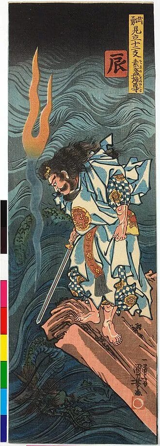 Utagawa Kuniyoshi print of Susanoo standing with drawn sword while a dragon coils under the waves.
