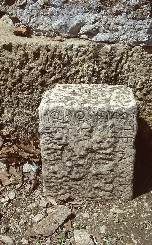 Ancient Greek horos boundary stone in situ
