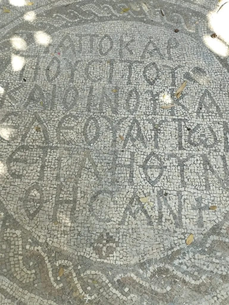 Mosaic medallion with Greek inscription blessing grain, wine, and oil from Caesarea