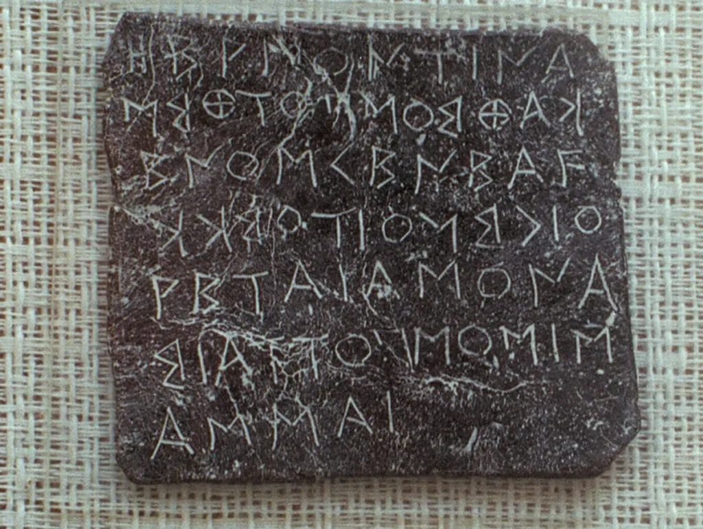 Dodona lead tablet with question