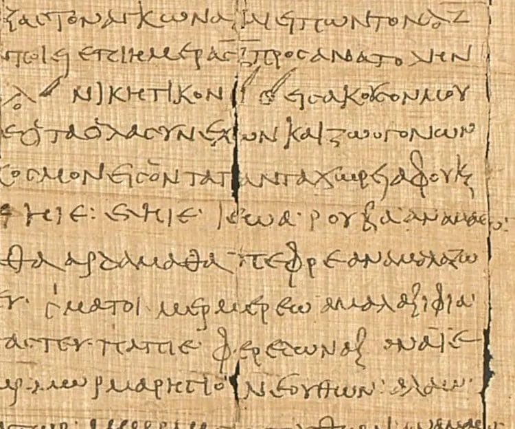 Greek Magical Papyri page