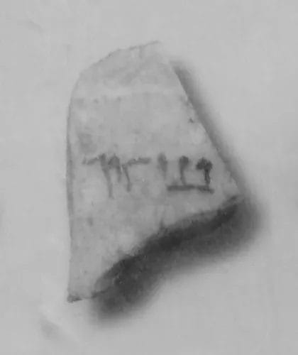 Ancient pottery shard with Hebrew inscription reading "ben ya'ir"